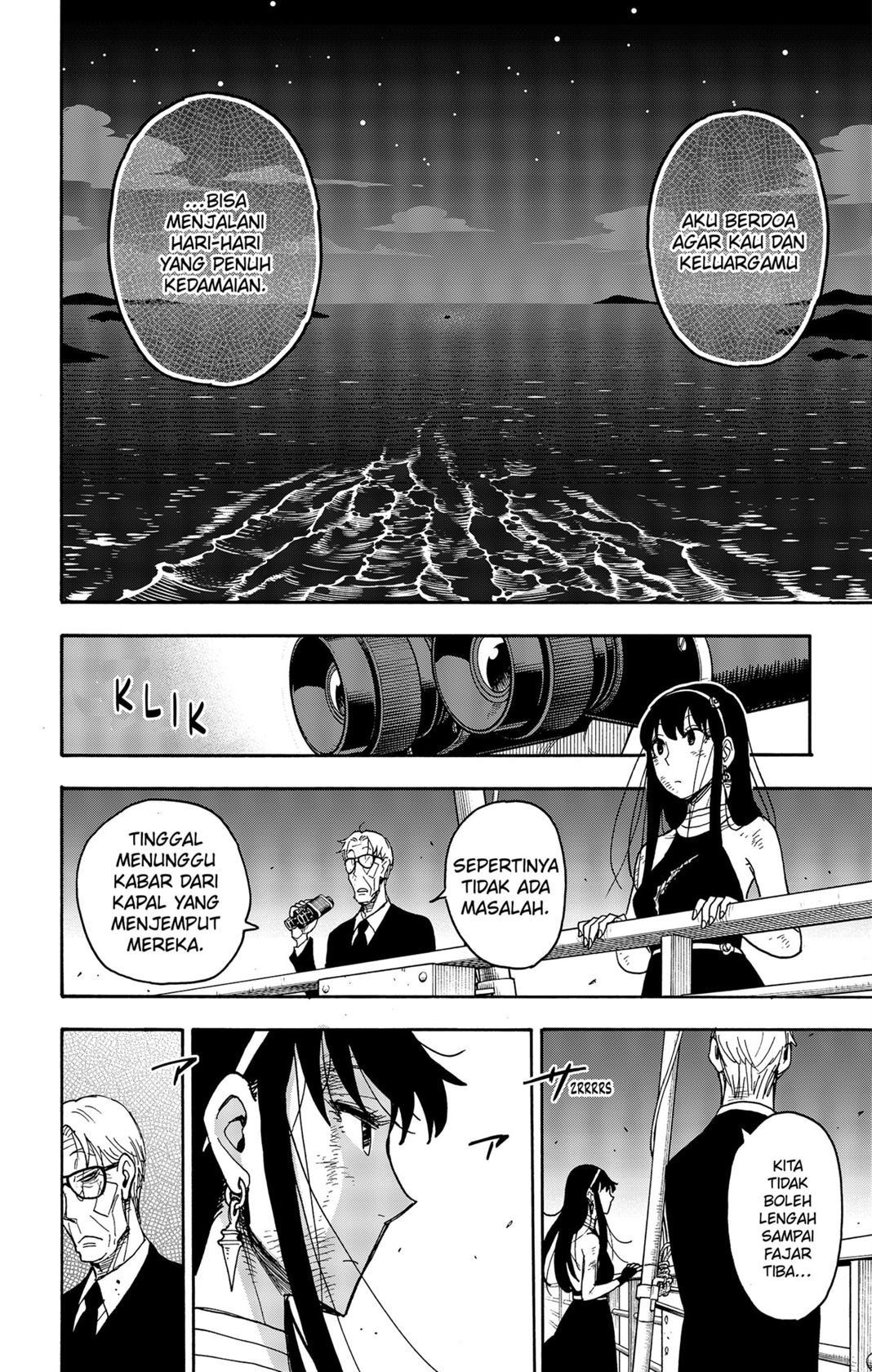 Read Spy X Family ID Manga Online