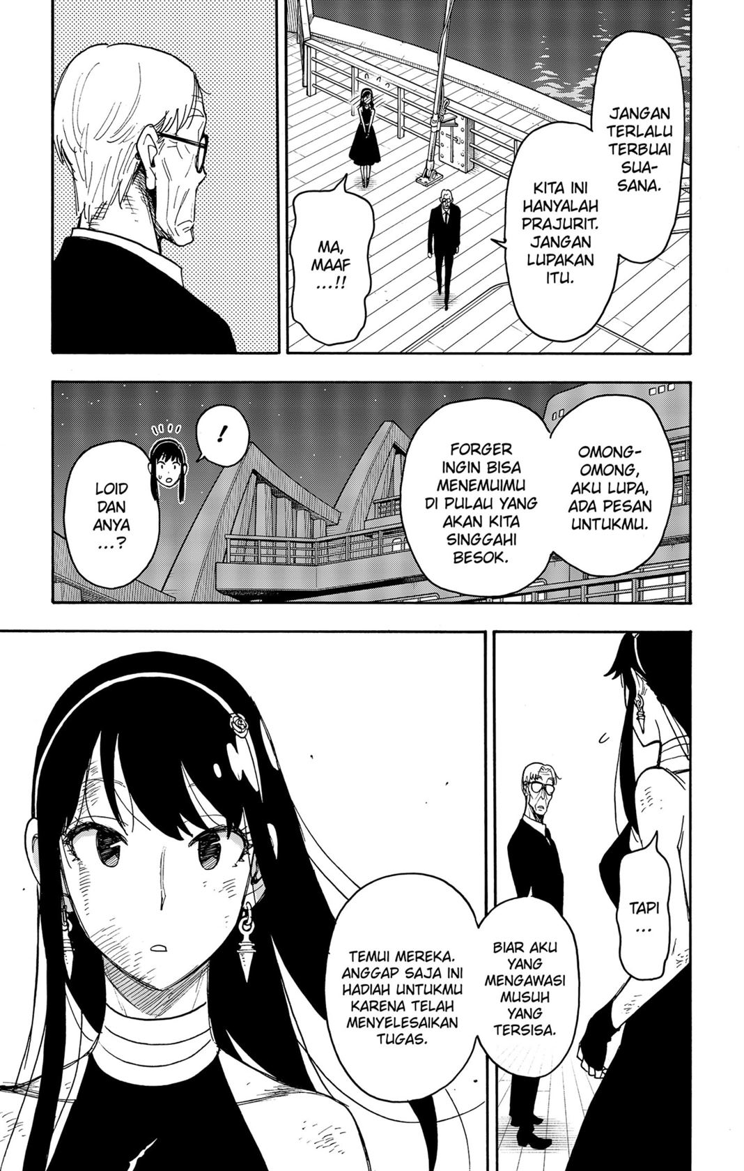 Read Spy X Family ID Manga Online