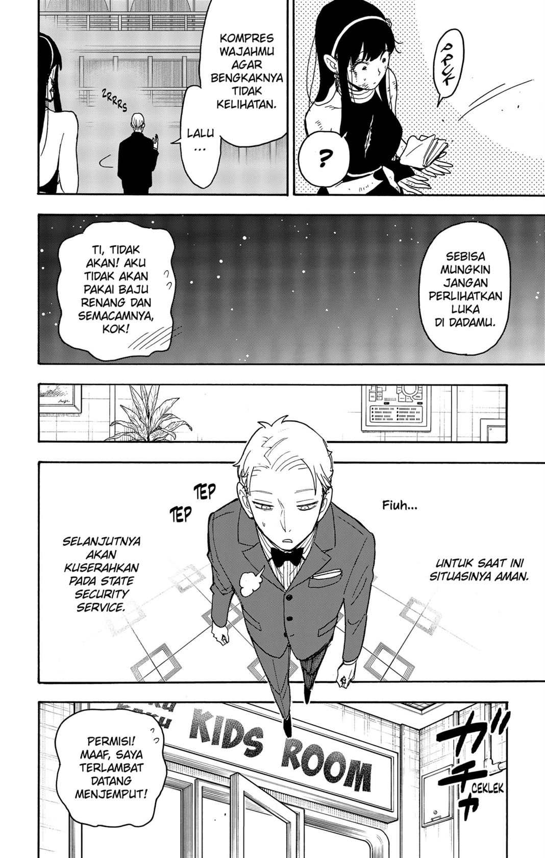 Read Spy X Family ID Manga Online