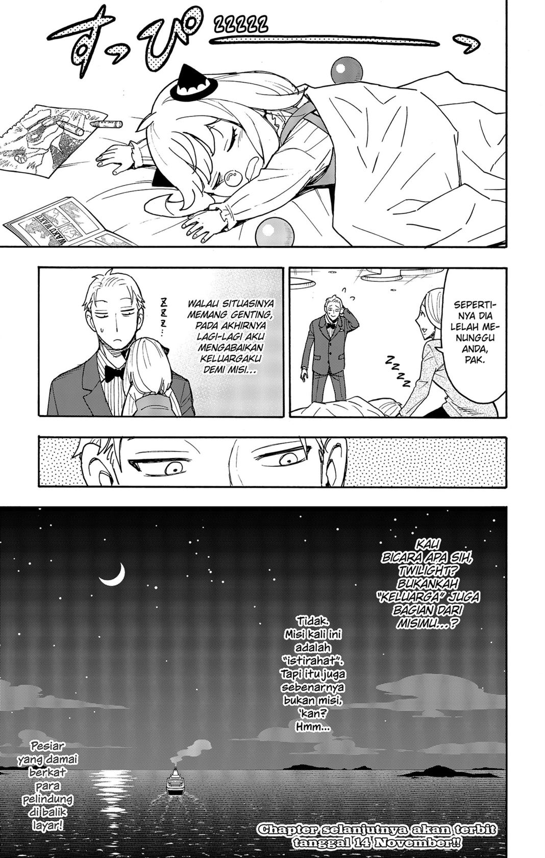 Read Spy X Family ID Manga Online