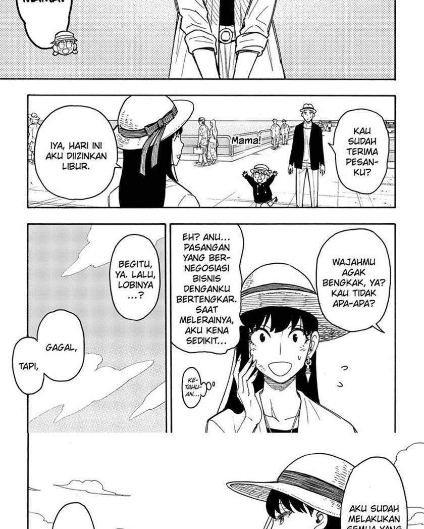 Read Spy X Family ID Manga Online