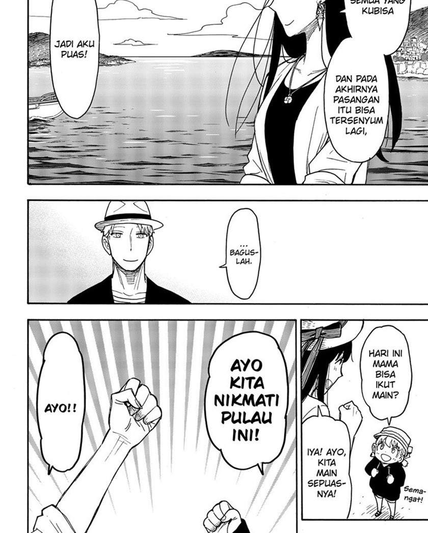 Read Spy X Family ID Manga Online