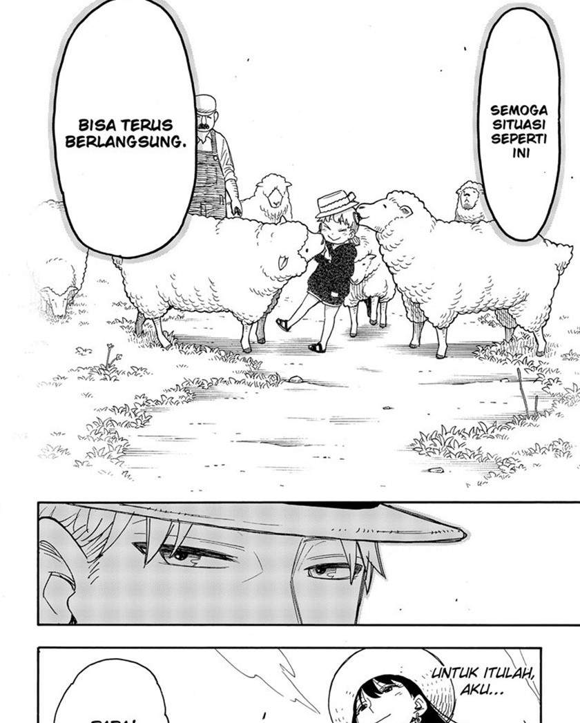 Read Spy X Family ID Manga Online