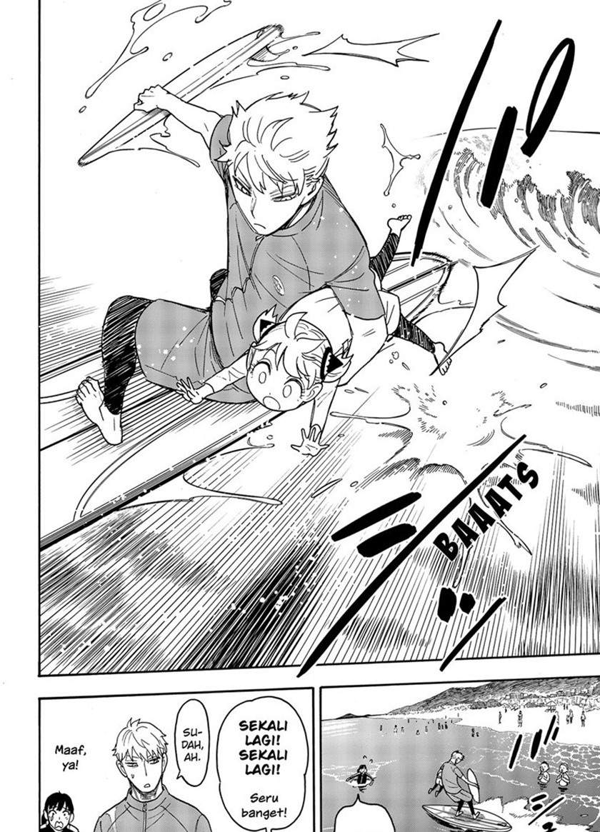 Read Spy X Family ID Manga Online