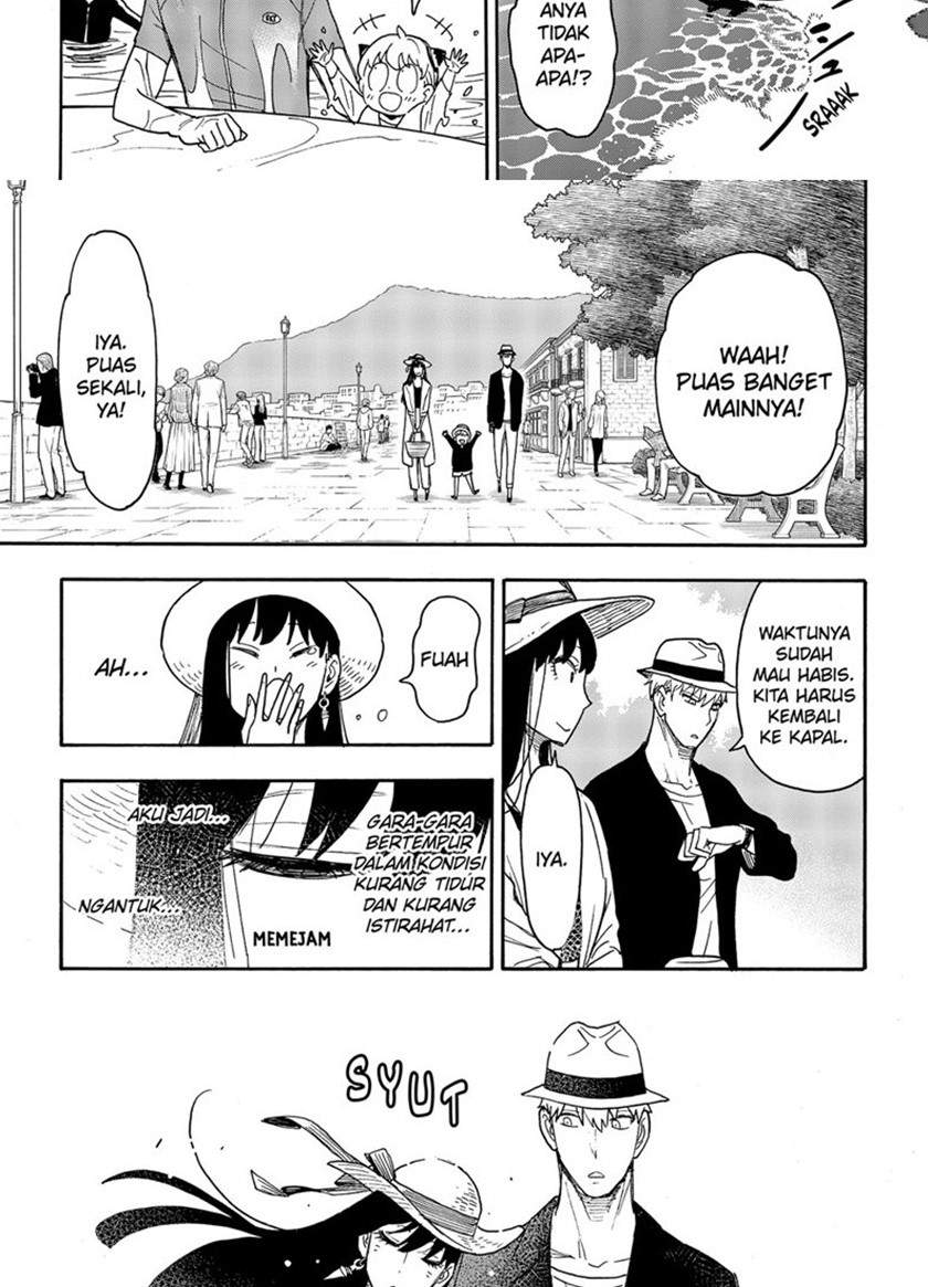 Read Spy X Family ID Manga Online