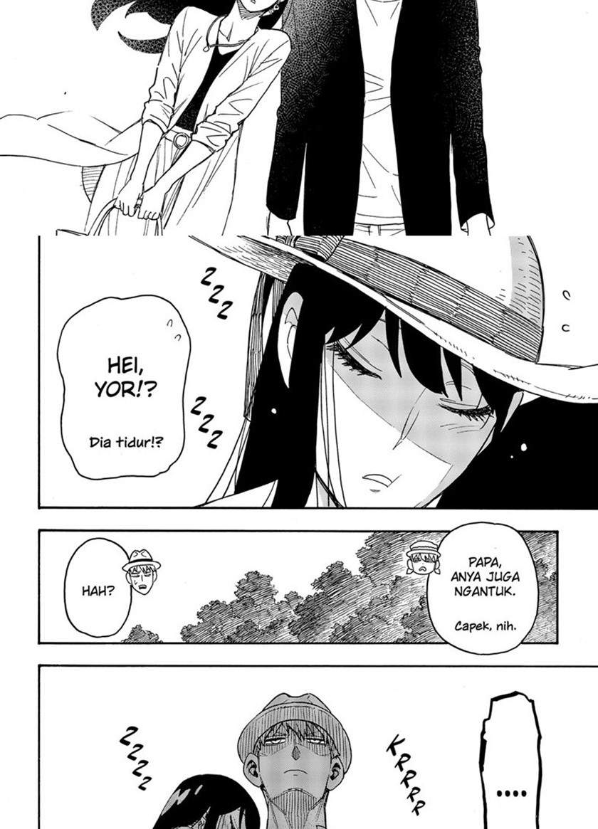 Read Spy X Family ID Manga Online