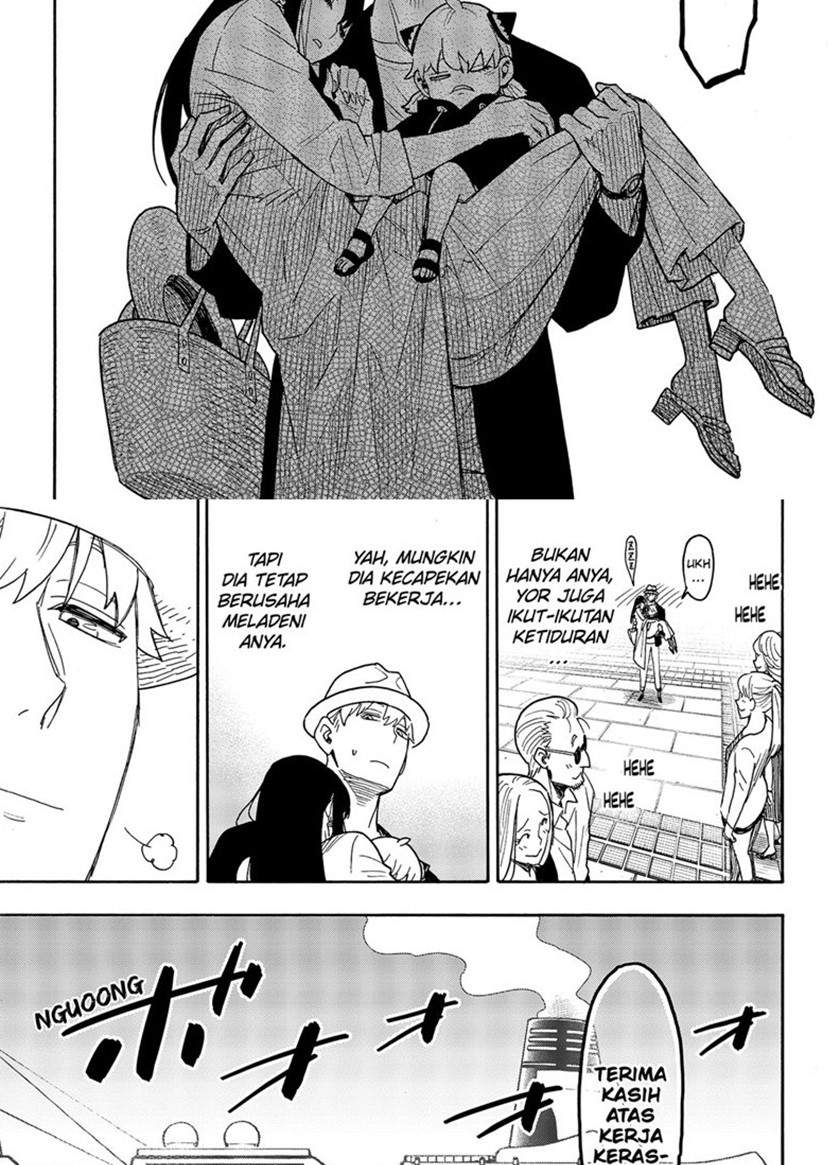 Read Spy X Family ID Manga Online