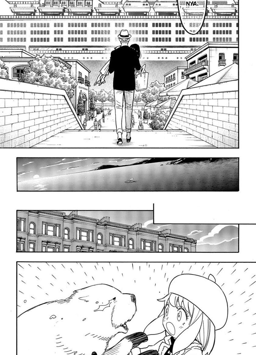 Read Spy X Family ID Manga Online