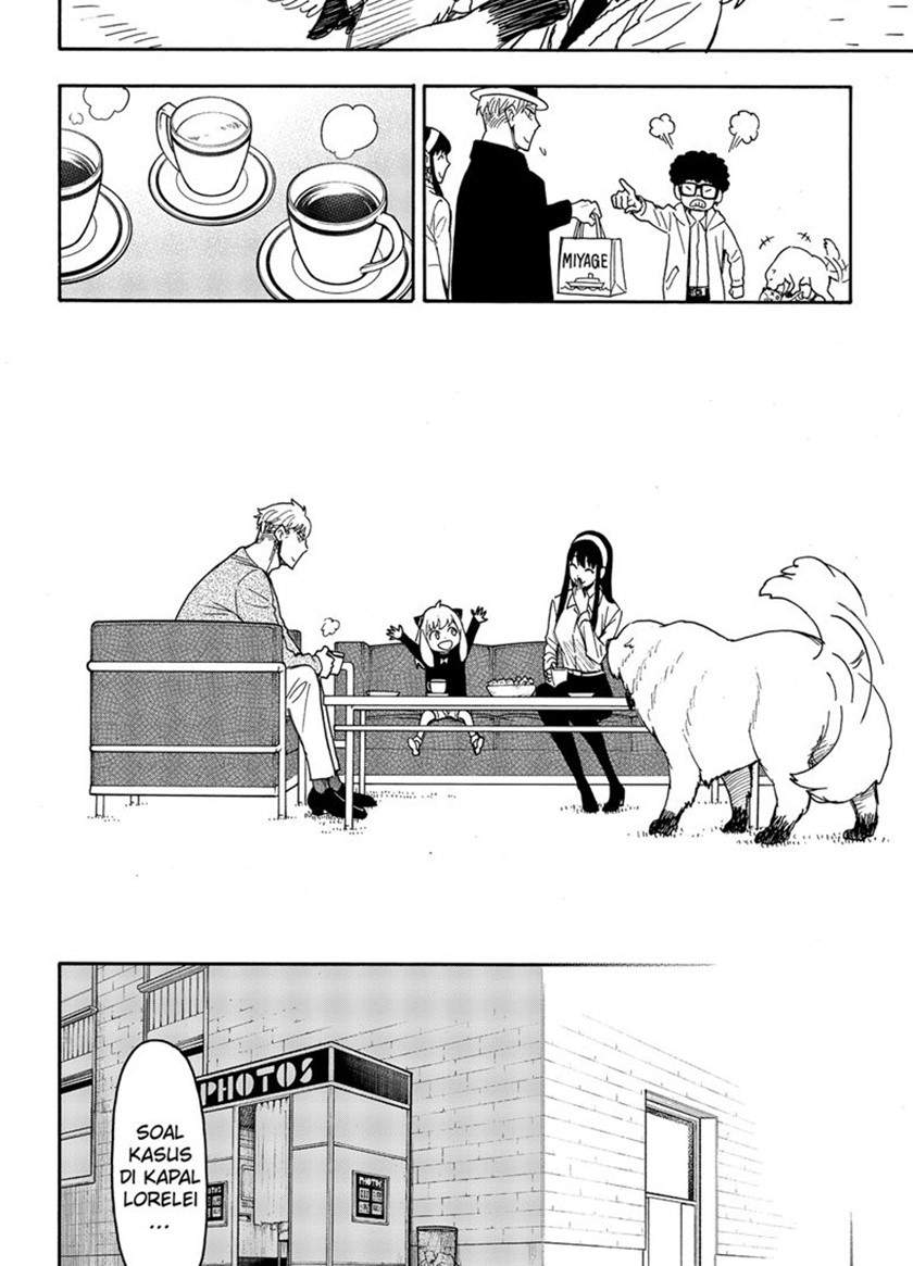 Read Spy X Family ID Manga Online
