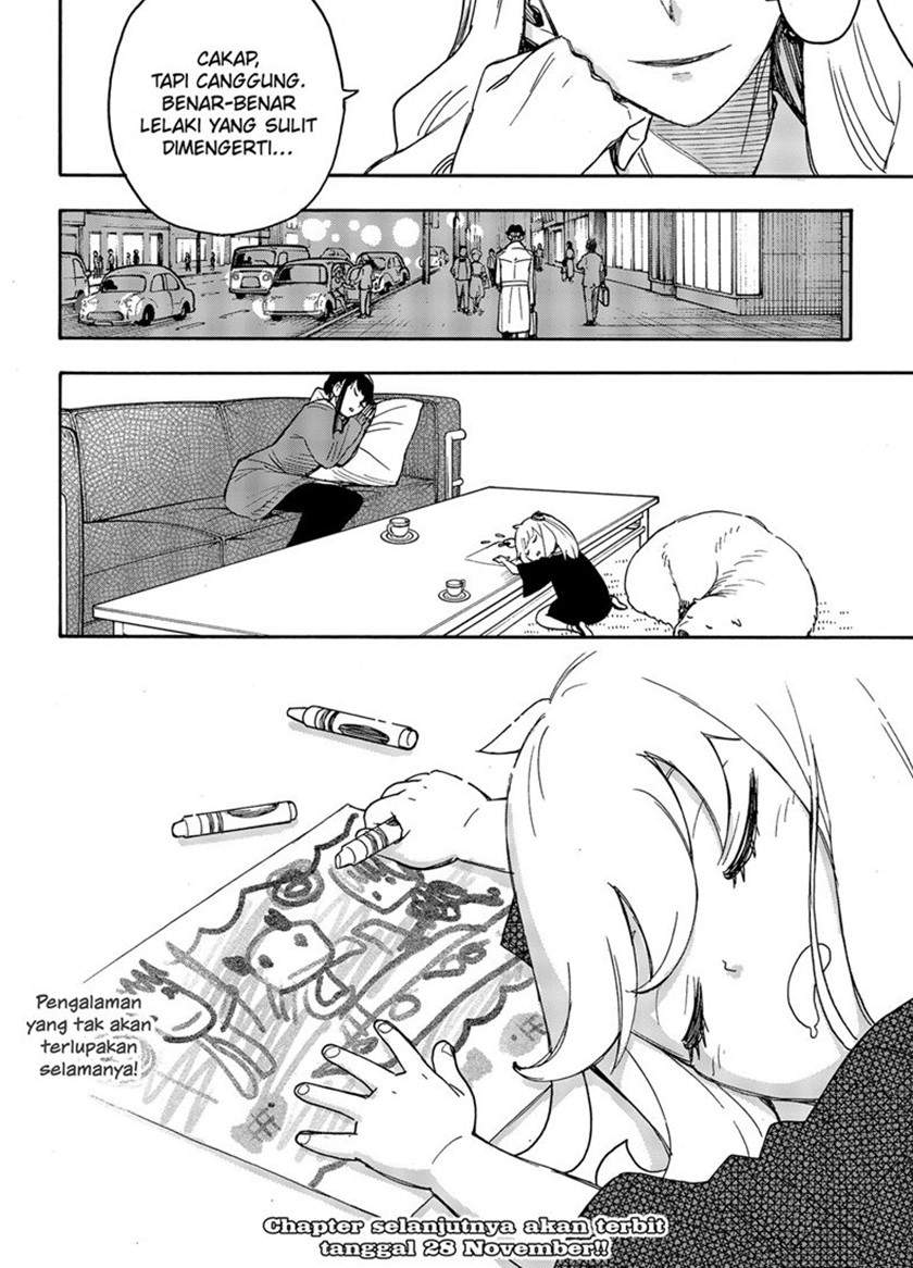 Read Spy X Family ID Manga Online