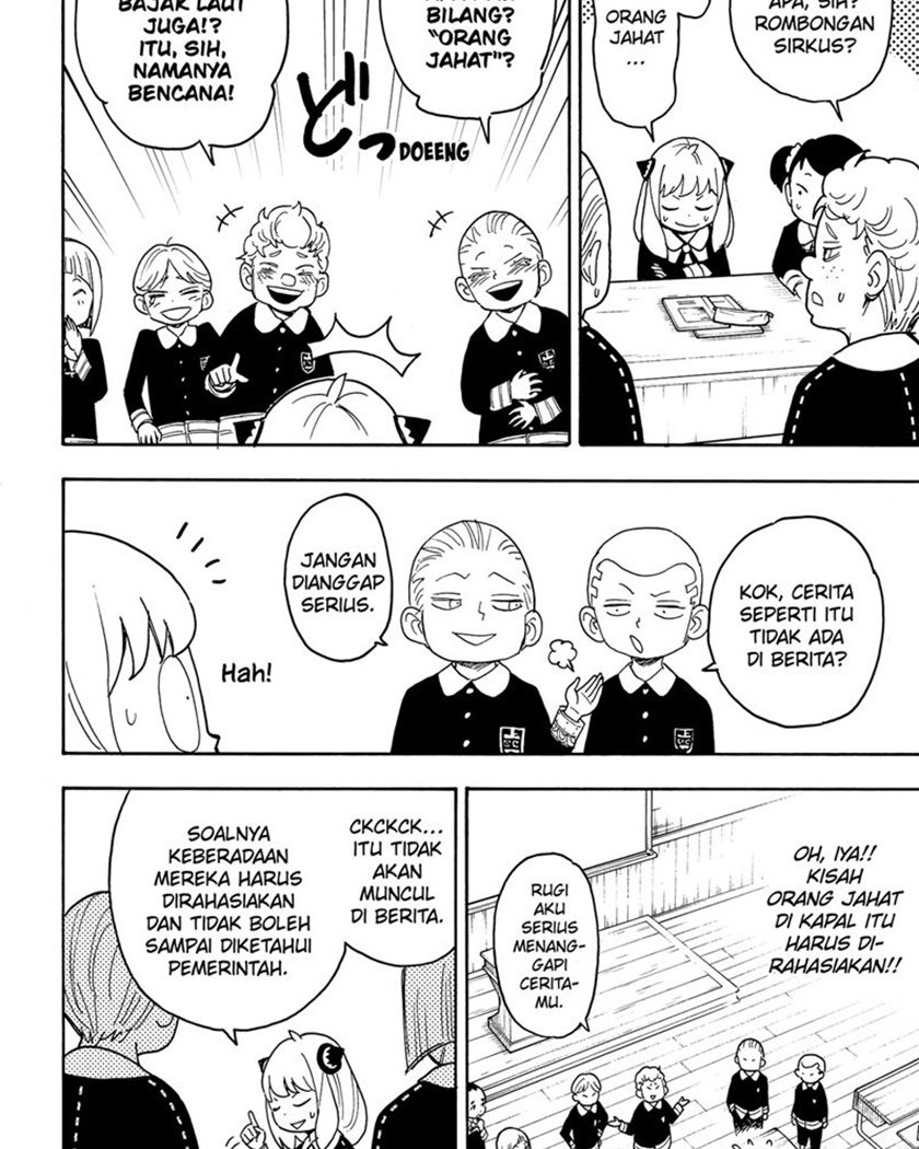 Read Spy X Family ID Manga Online