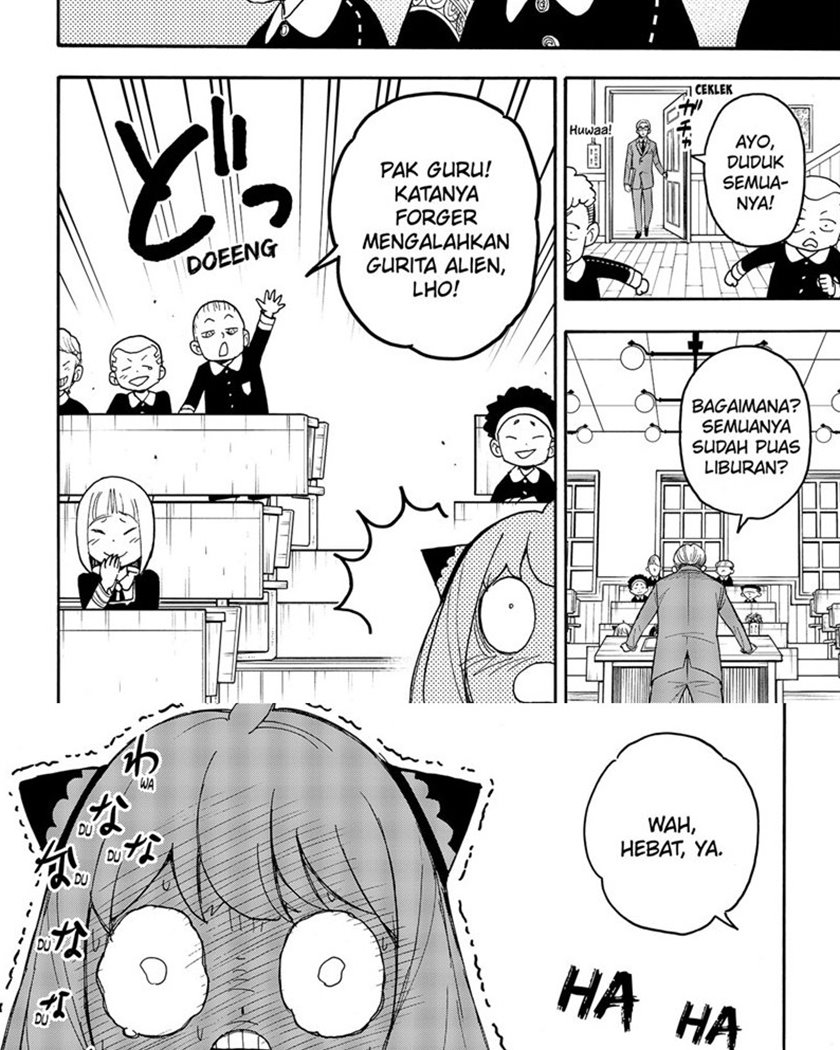 Read Spy X Family ID Manga Online