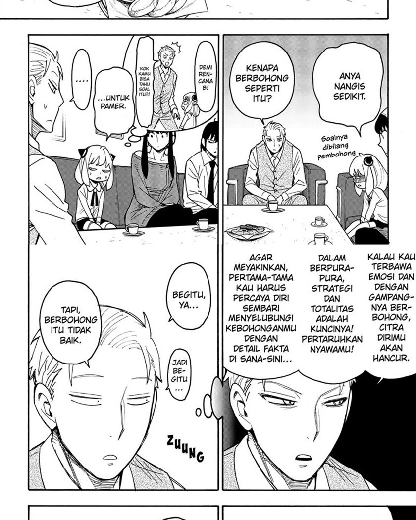 Read Spy X Family ID Manga Online