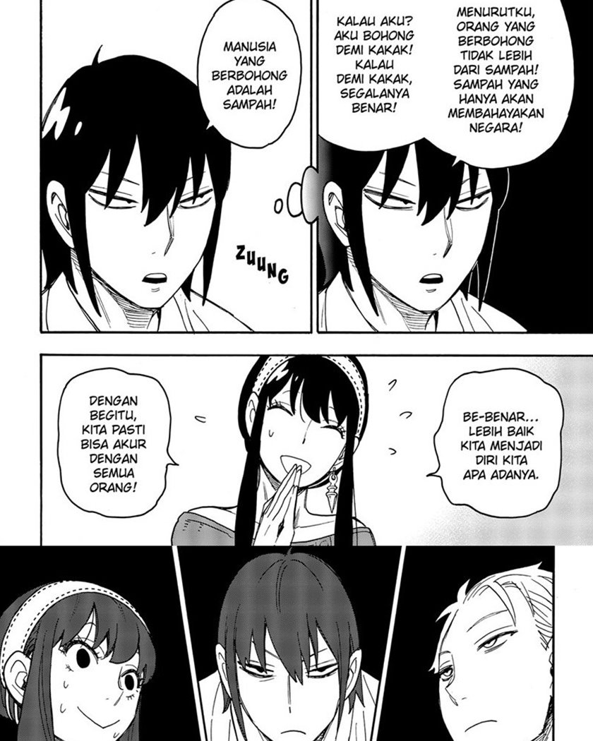 Read Spy X Family ID Manga Online