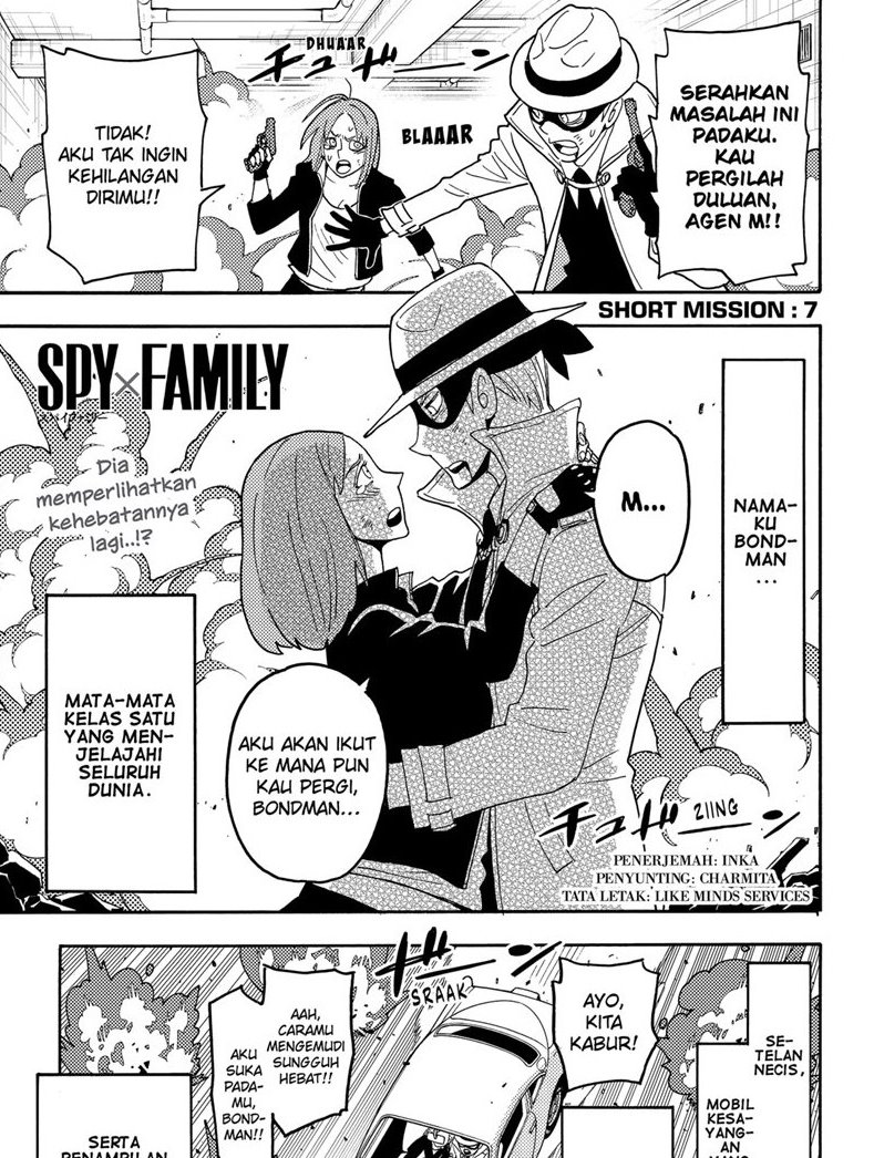 Read Spy X Family ID Manga Online