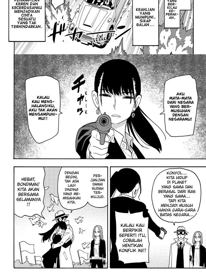 Read Spy X Family ID Manga Online