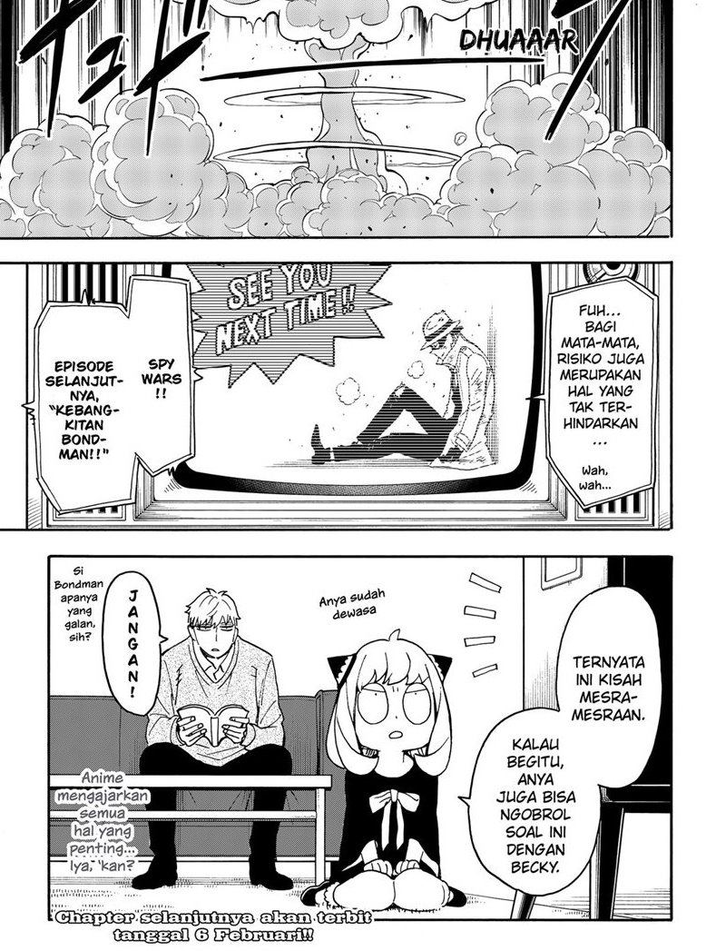 Read Spy X Family ID Manga Online