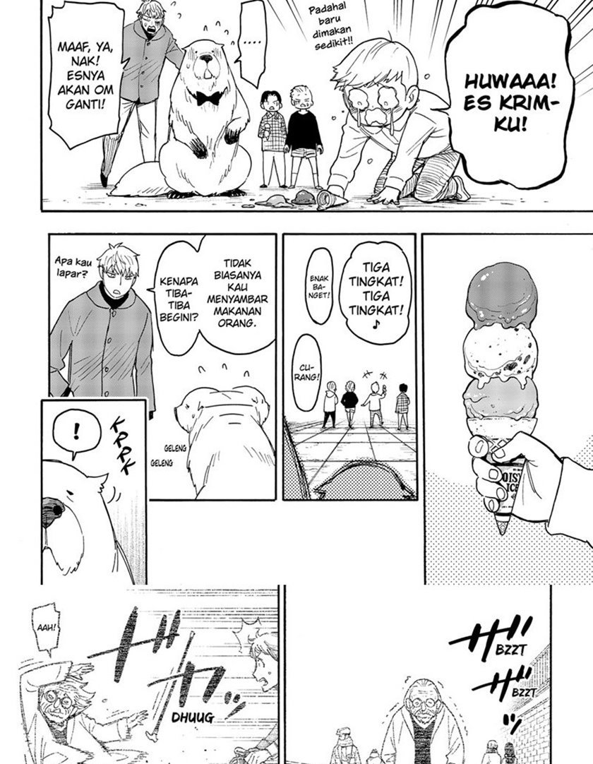 Read Spy X Family ID Manga Online