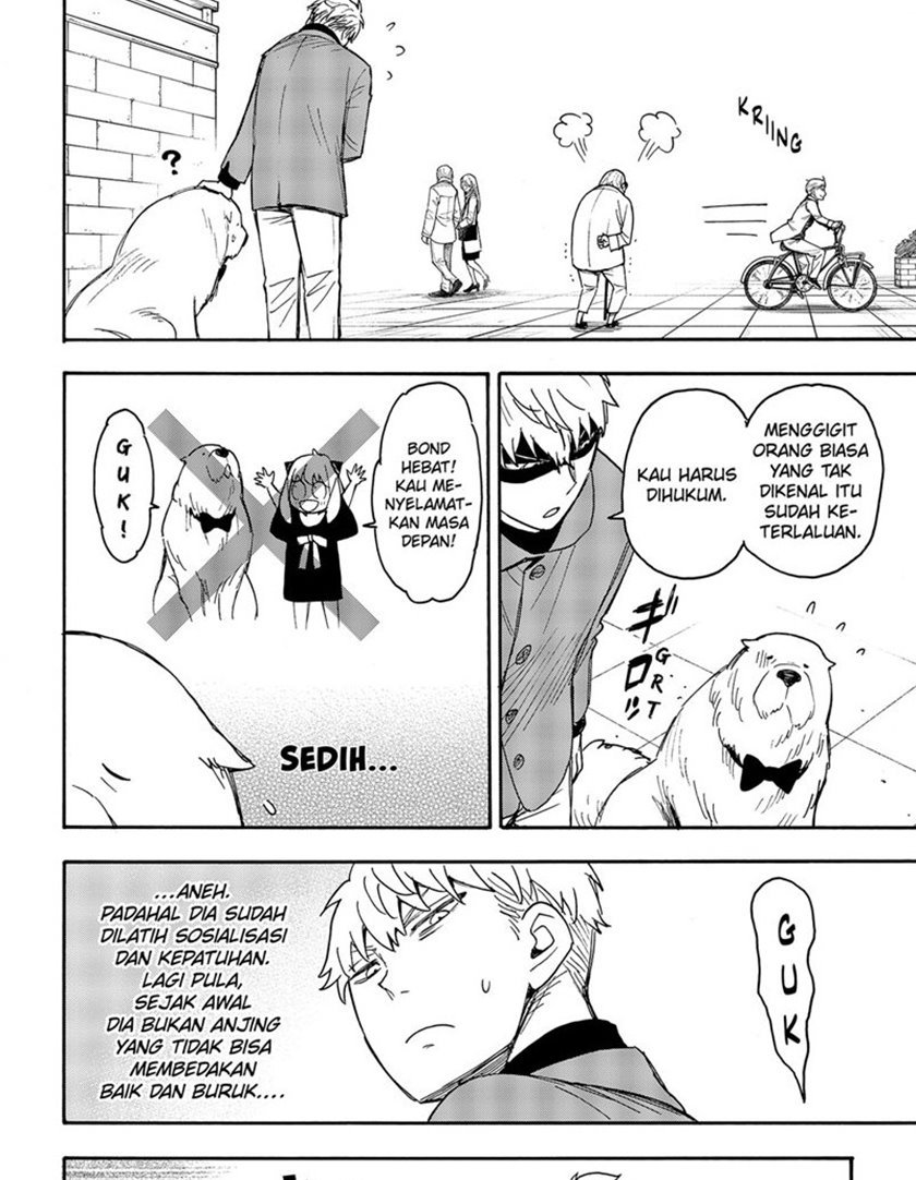 Read Spy X Family ID Manga Online