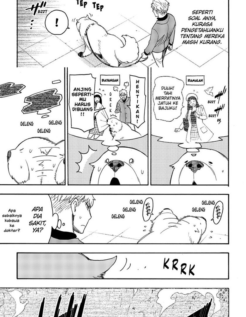 Read Spy X Family ID Manga Online