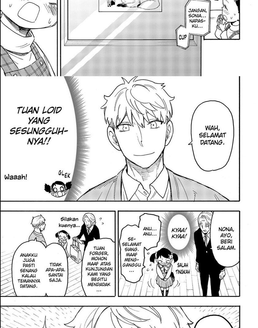 Read Spy X Family ID Manga Online