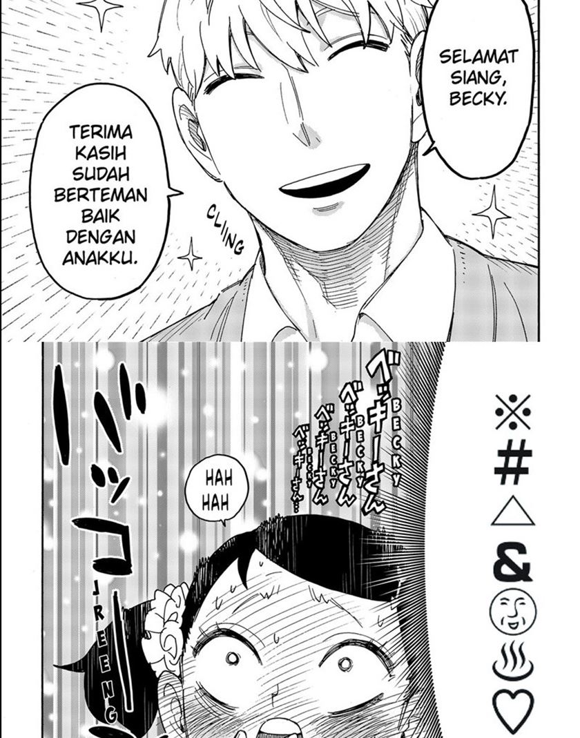 Read Spy X Family ID Manga Online