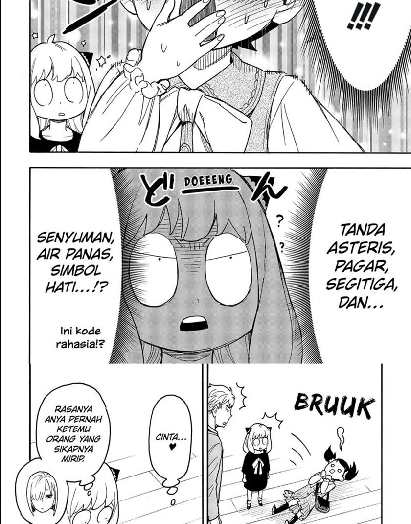 Read Spy X Family ID Manga Online