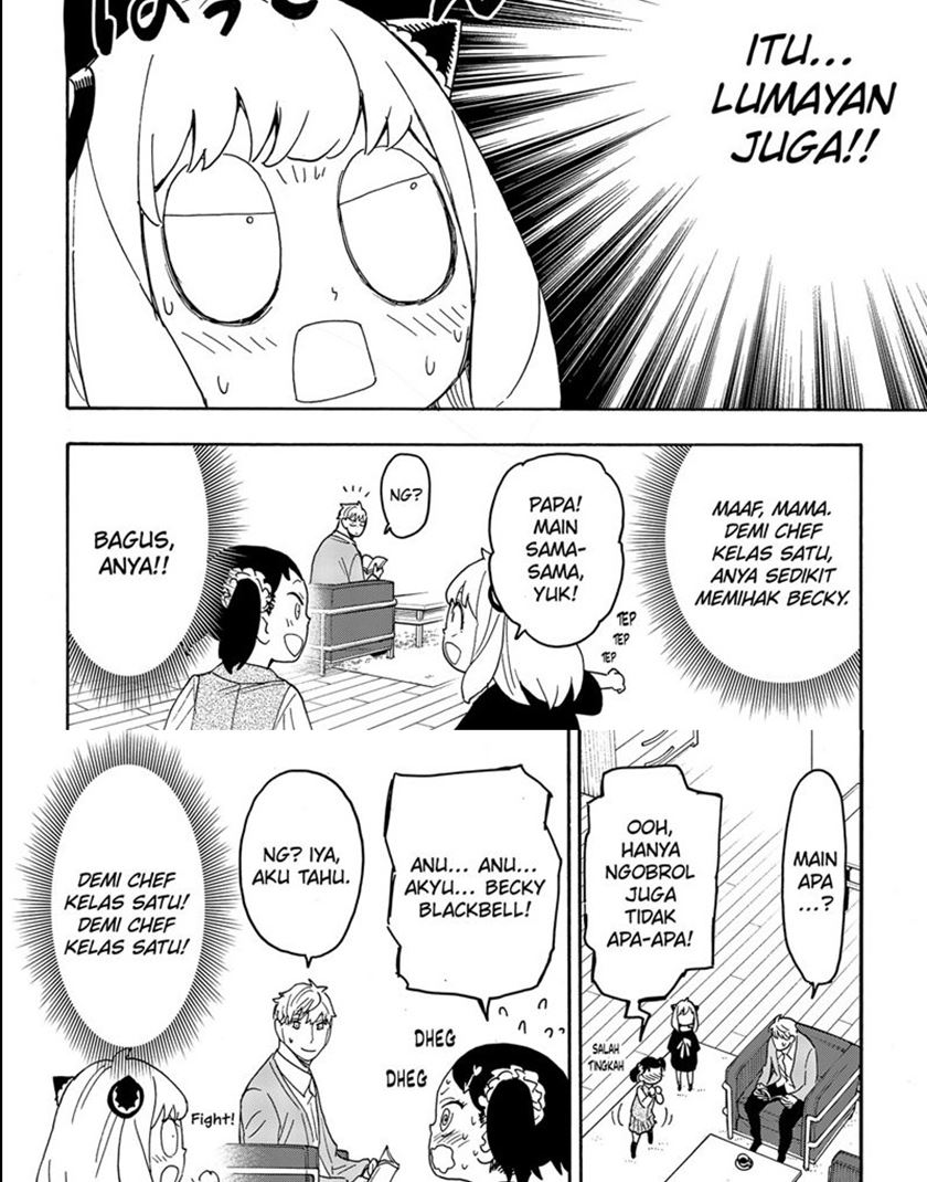 Read Spy X Family ID Manga Online