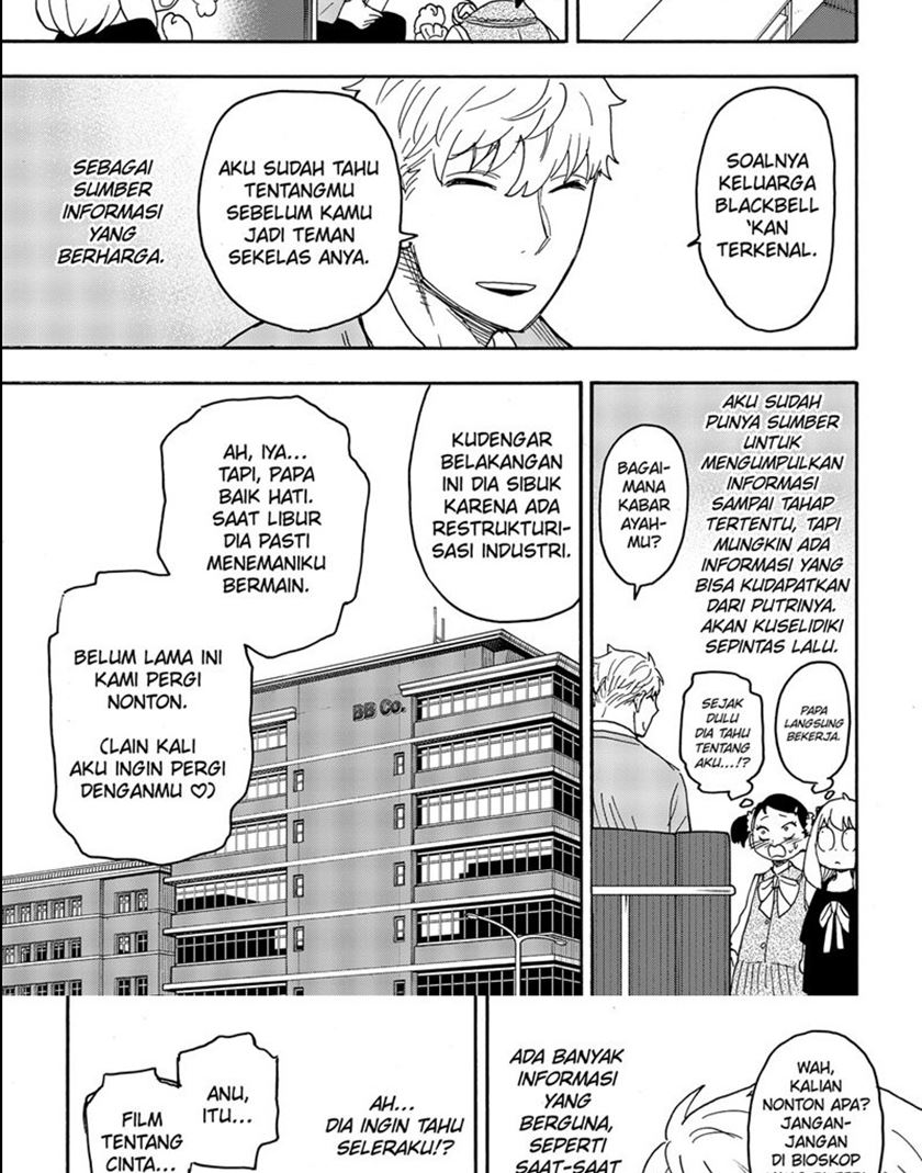 Read Spy X Family ID Manga Online