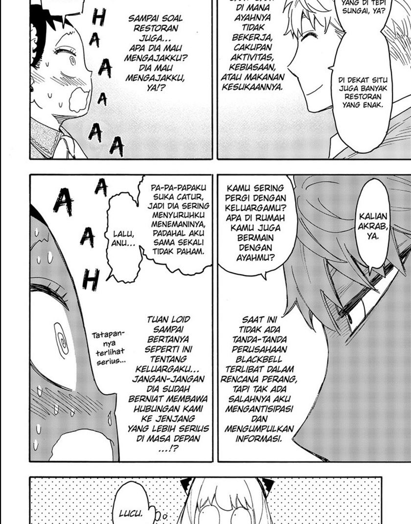 Read Spy X Family ID Manga Online