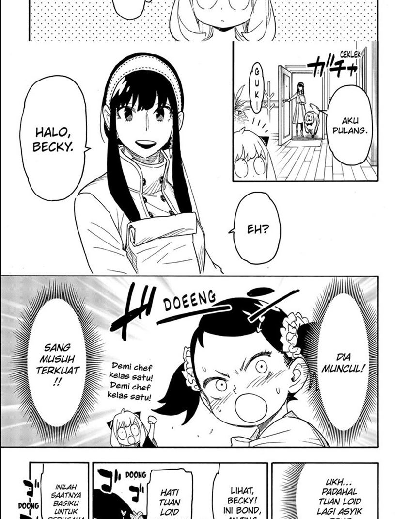 Read Spy X Family ID Manga Online