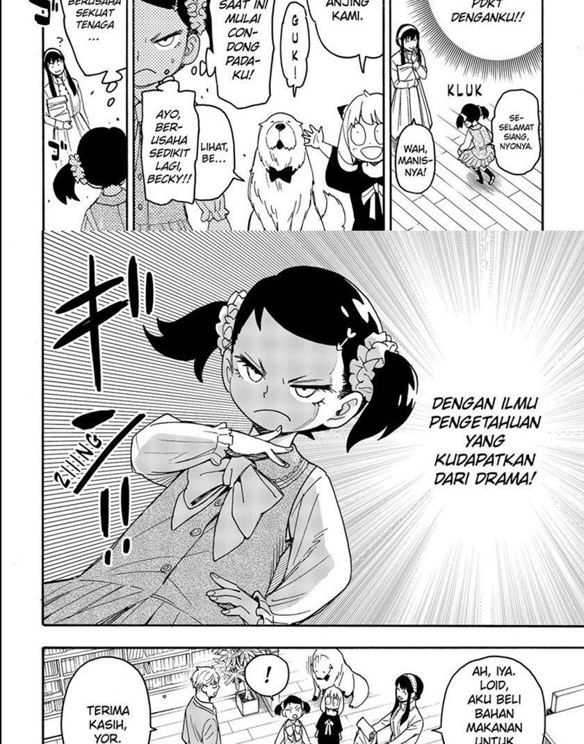 Read Spy X Family ID Manga Online