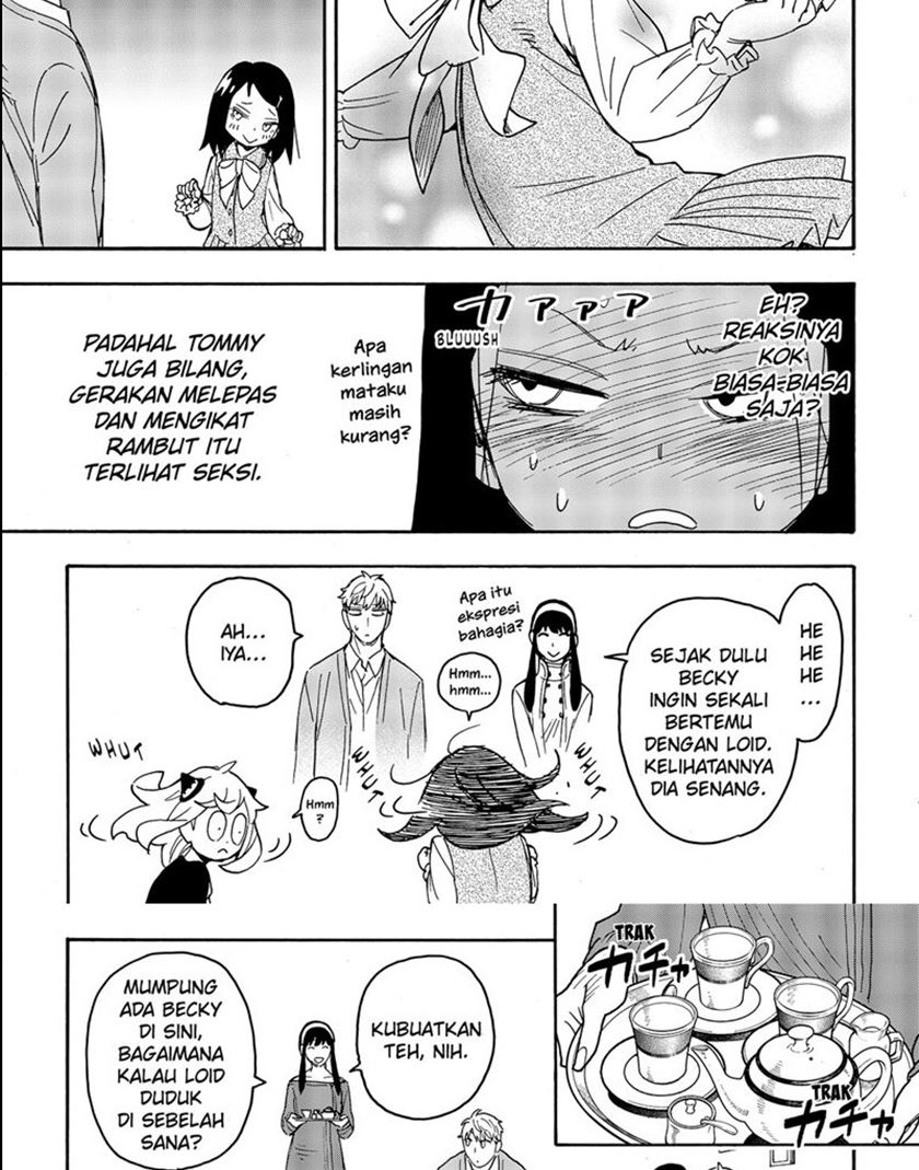 Read Spy X Family ID Manga Online