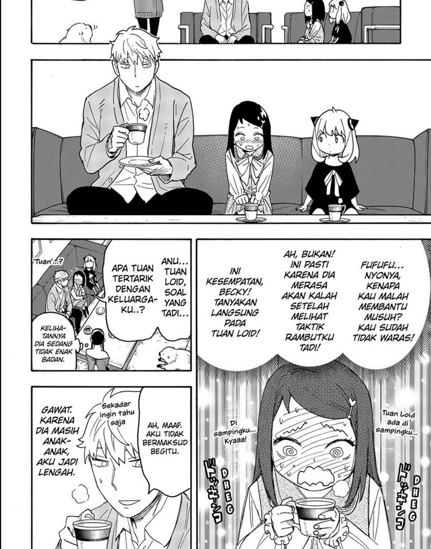 Read Spy X Family ID Manga Online