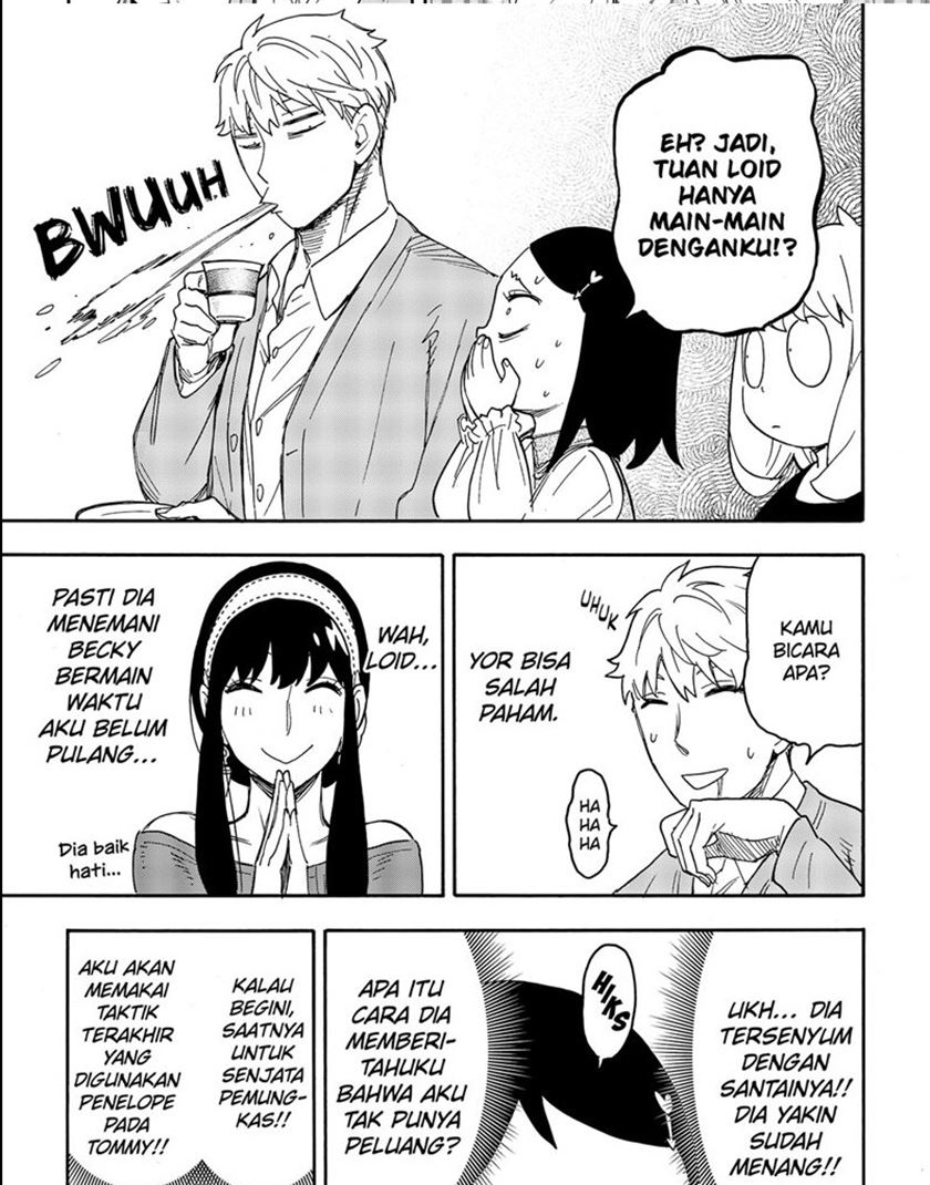 Read Spy X Family ID Manga Online