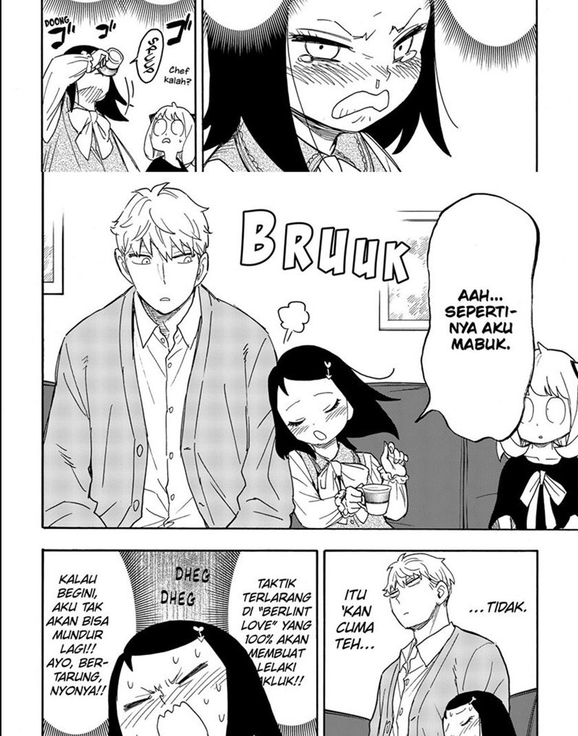Read Spy X Family ID Manga Online