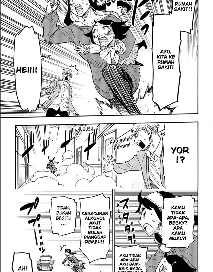 Read Spy X Family ID Manga Online