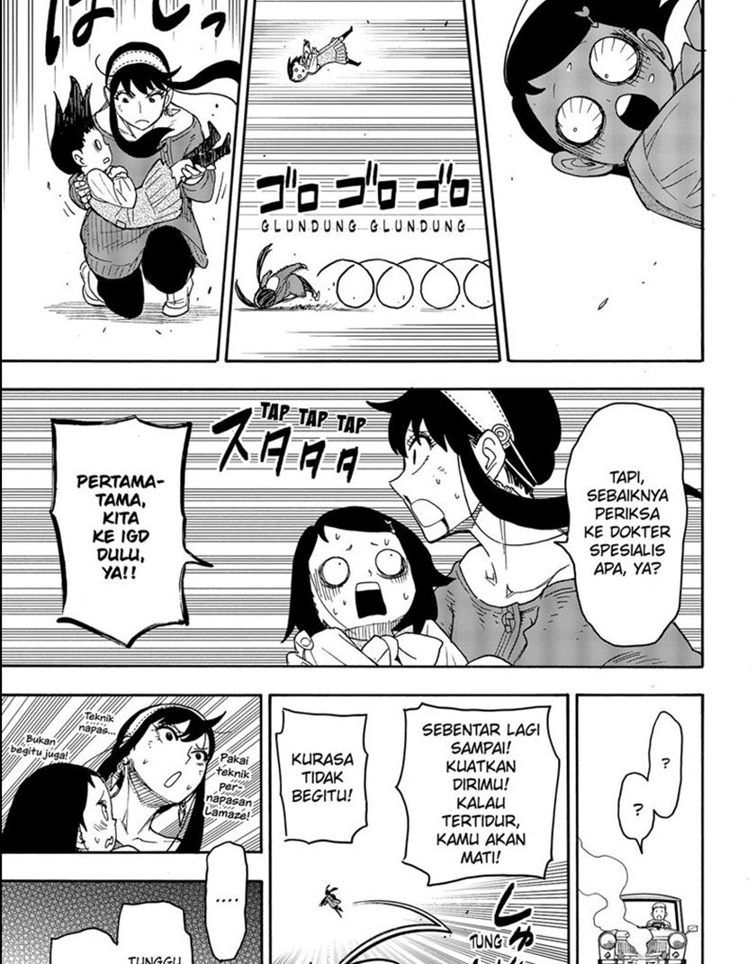 Read Spy X Family ID Manga Online