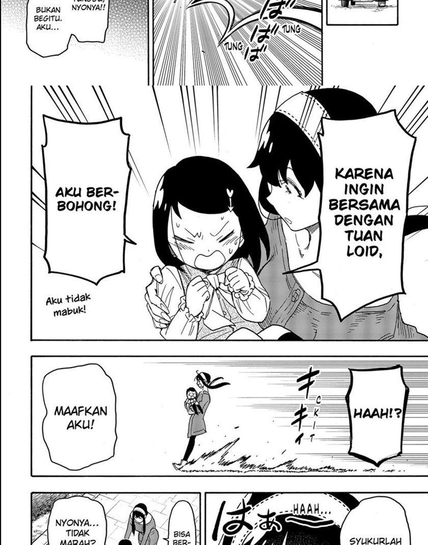 Read Spy X Family ID Manga Online