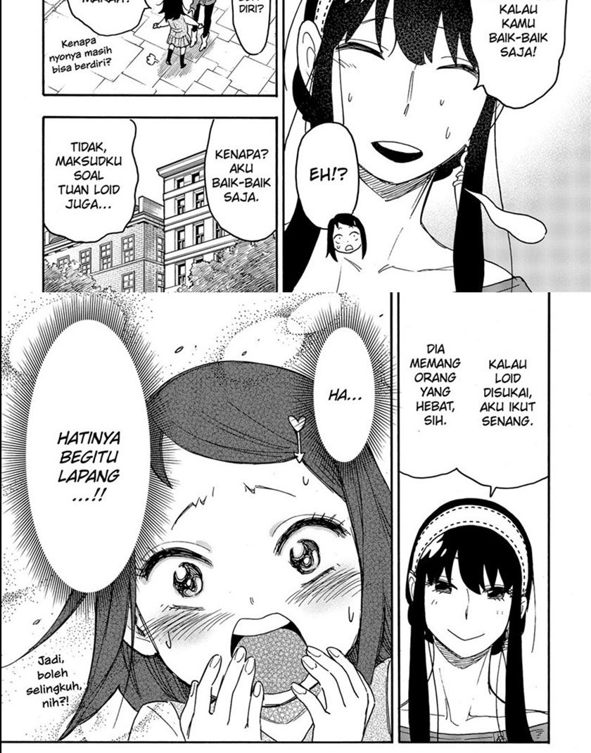 Read Spy X Family ID Manga Online