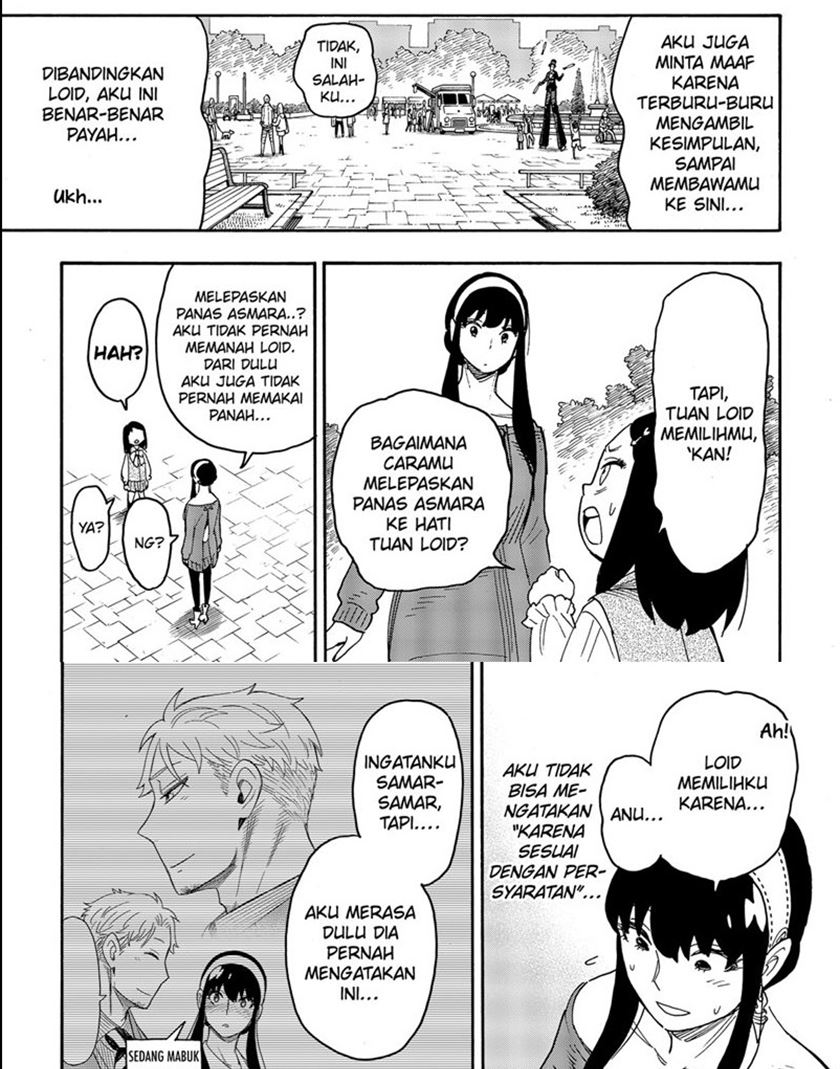 Read Spy X Family ID Manga Online