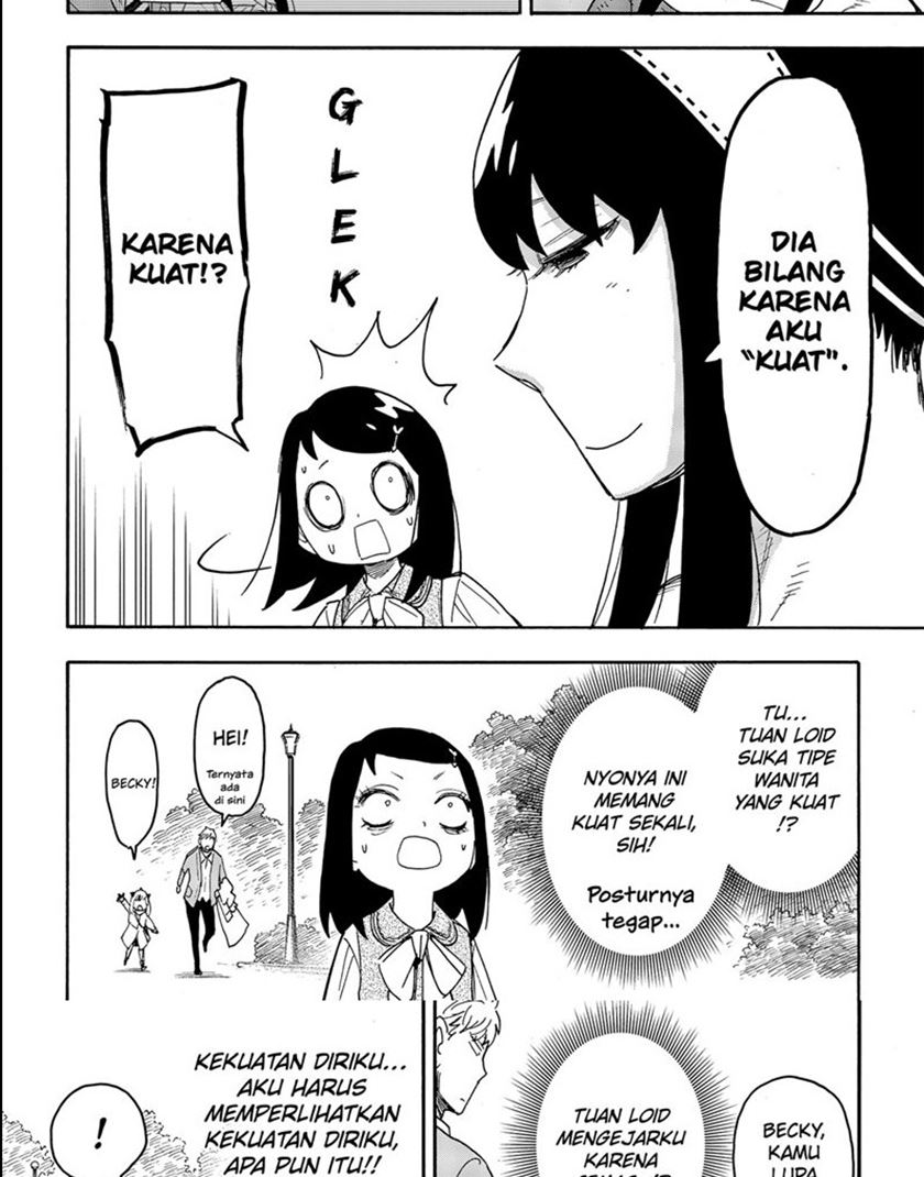 Read Spy X Family ID Manga Online