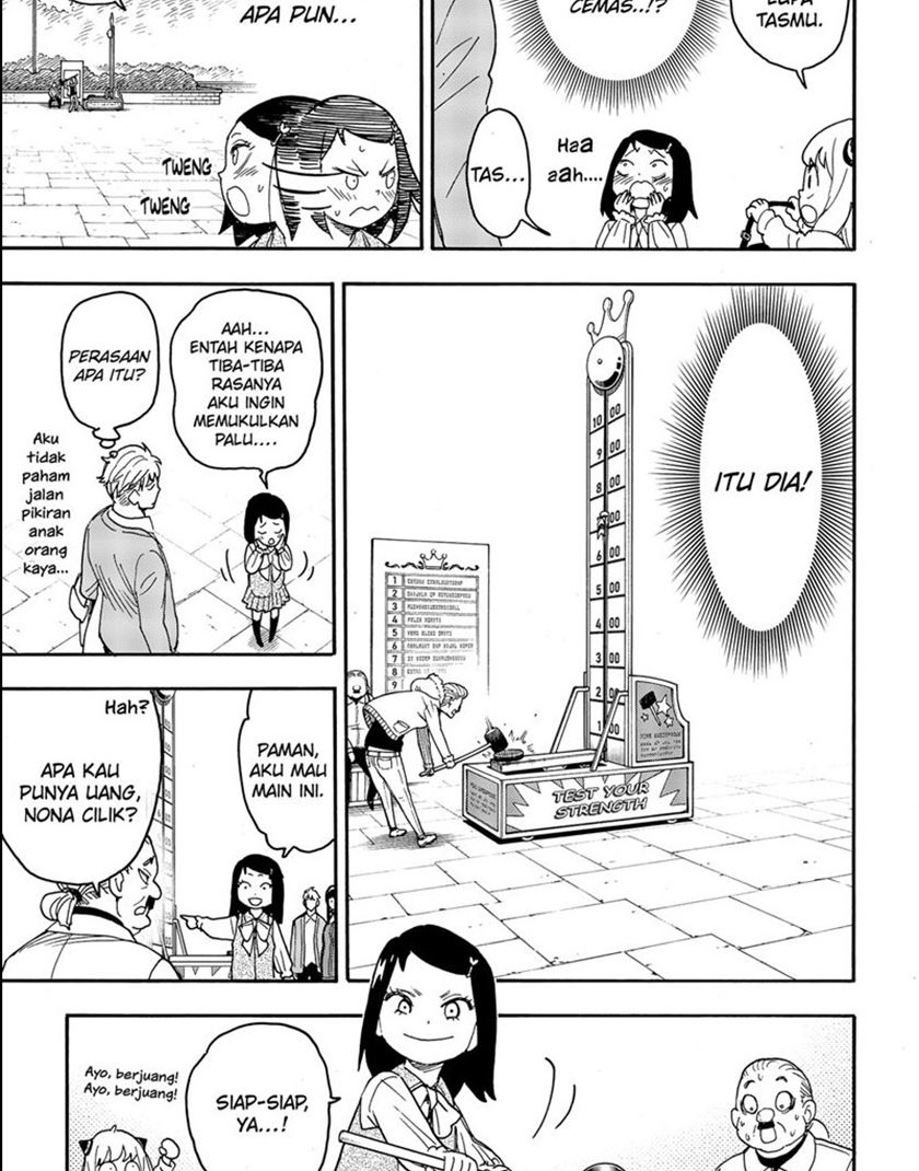 Read Spy X Family ID Manga Online