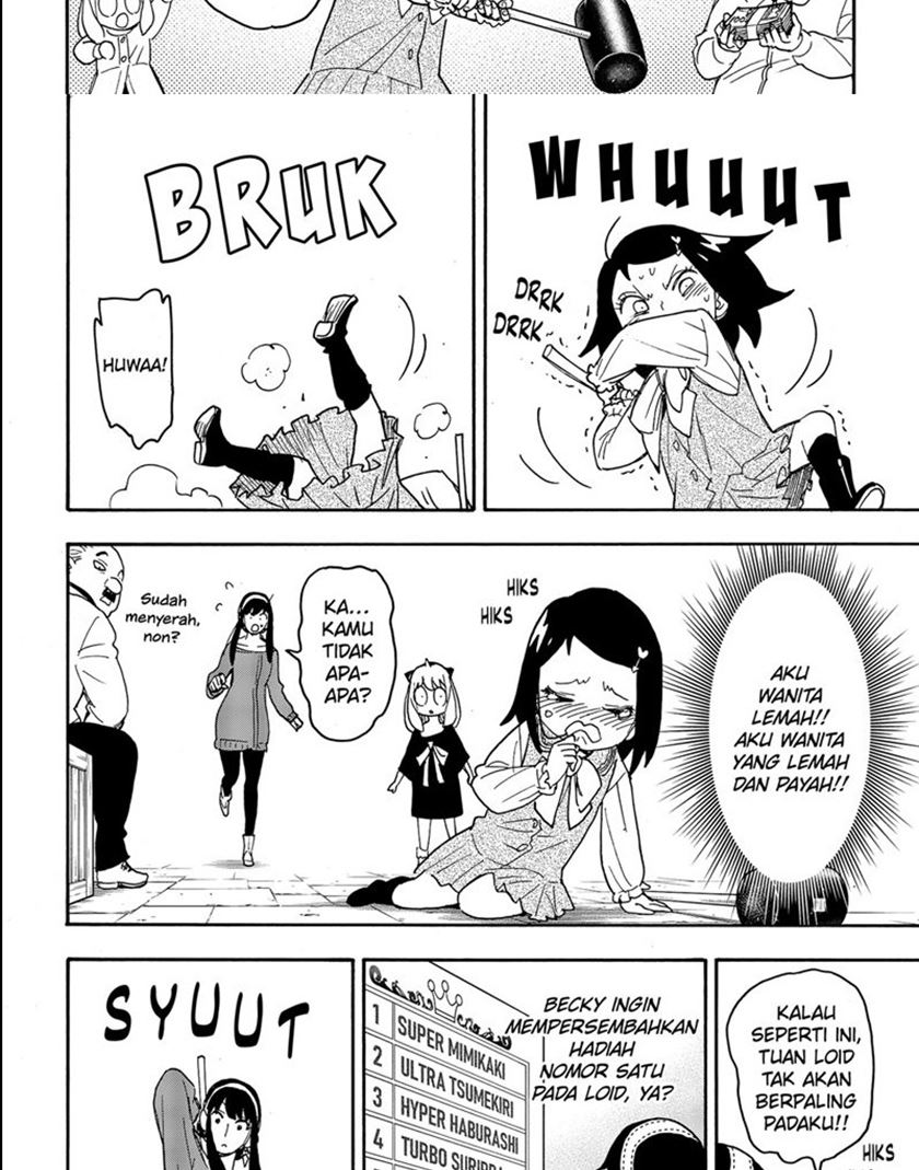 Read Spy X Family ID Manga Online