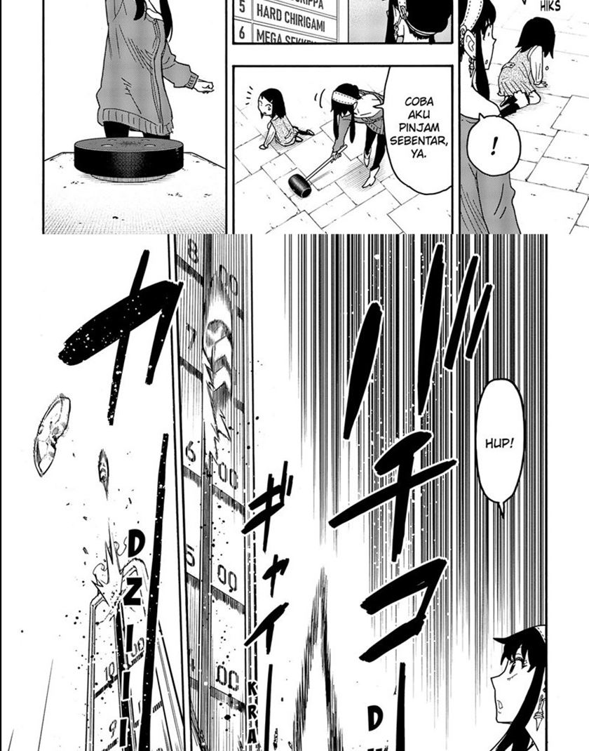 Read Spy X Family ID Manga Online