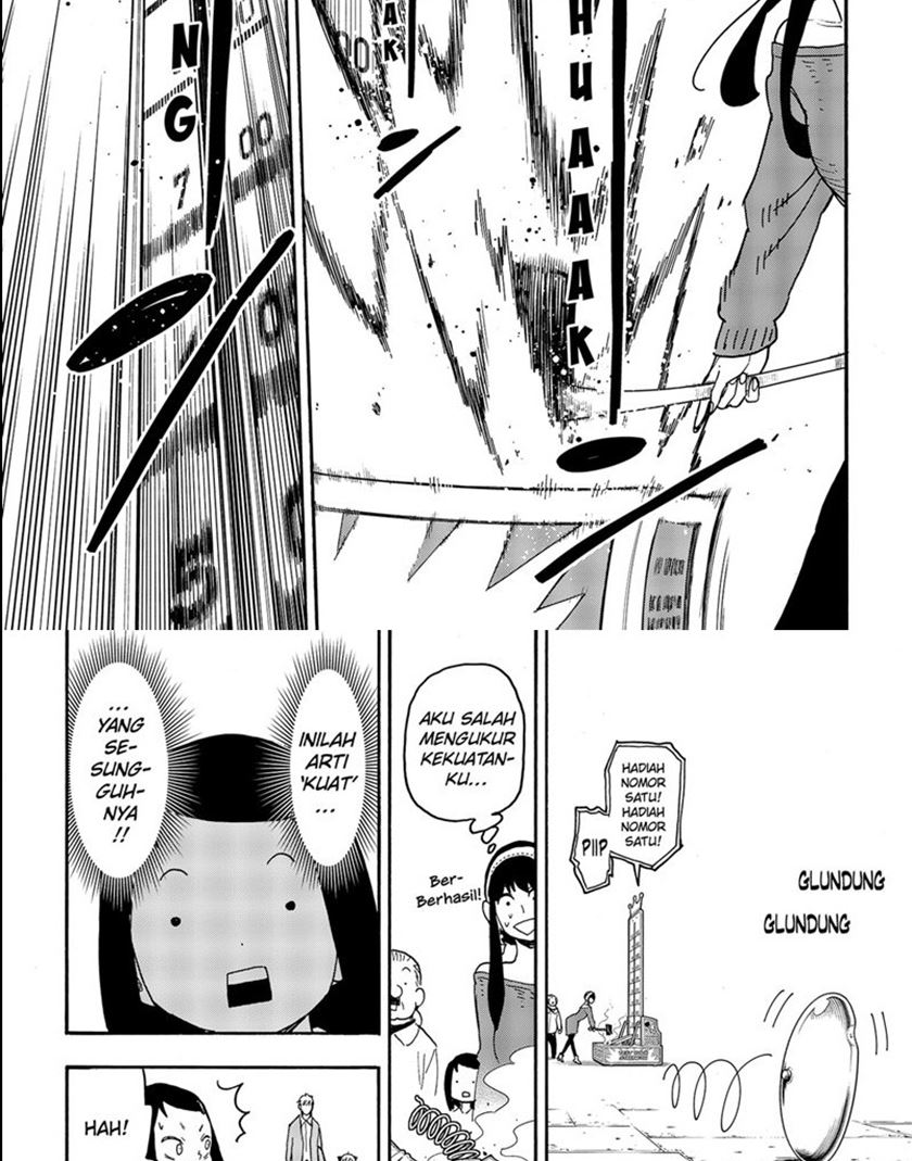 Read Spy X Family ID Manga Online