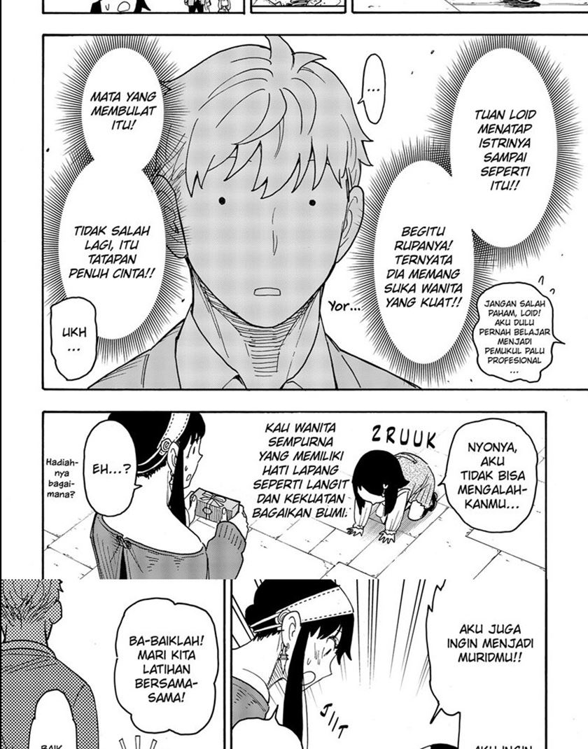 Read Spy X Family ID Manga Online