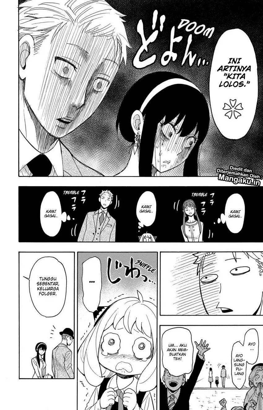 Read Spy X Family ID Manga Online