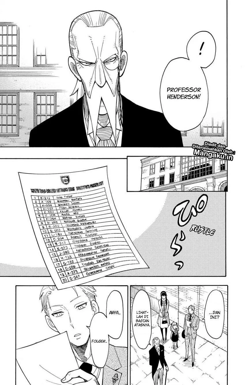 Read Spy X Family ID Manga Online