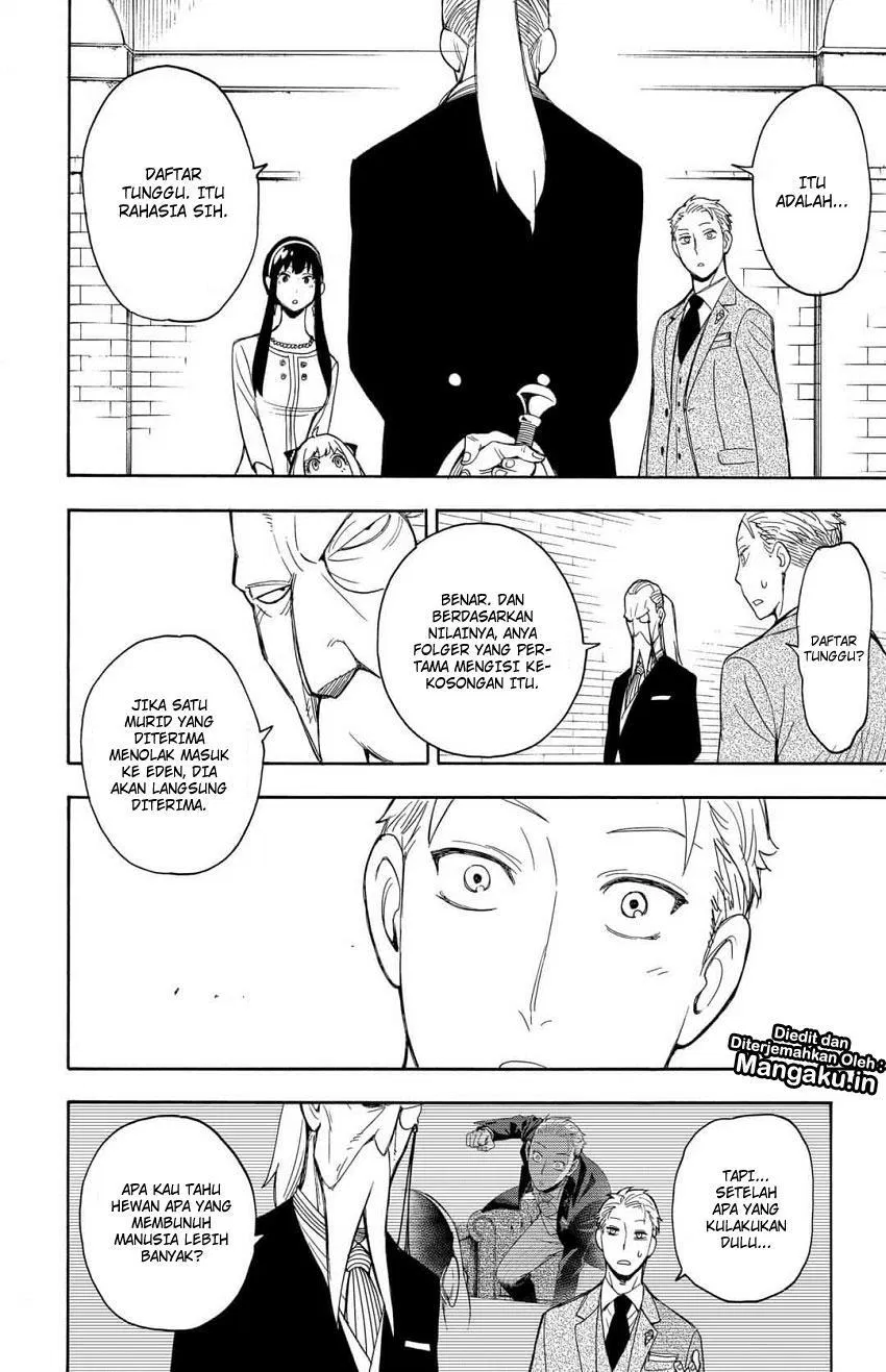 Read Spy X Family ID Manga Online